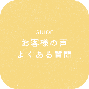 bnr_guide